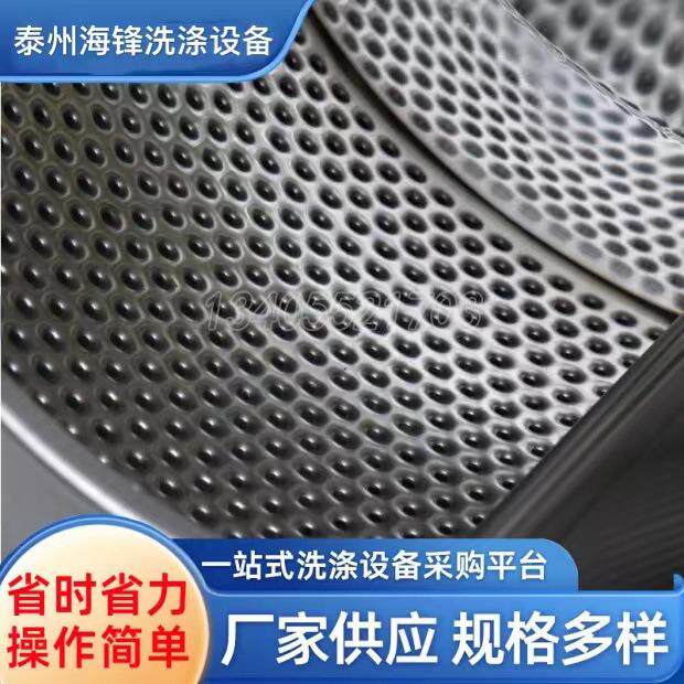 海锋工业用水洗机砂洗机50-600kg大型半自动卧式布草洗涤设备