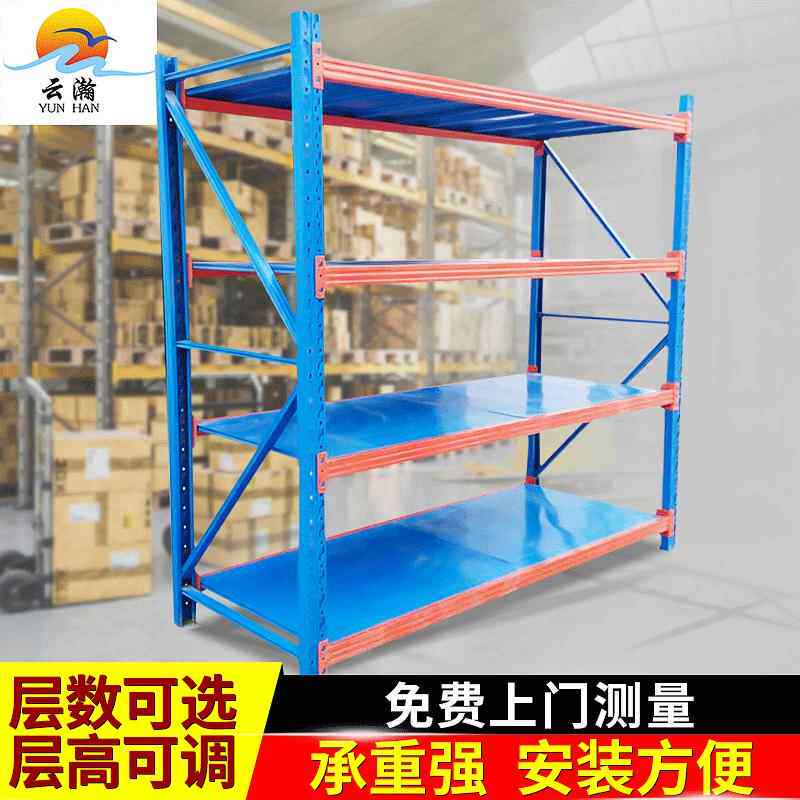 货架仓储家用库房轻中型置物多层展示服装铁架子重型中型货架