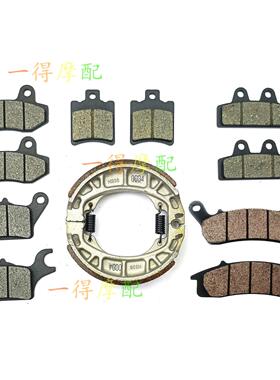 小牛电动车N1N1S U1 U2 M1 M+ NGT G1 G2 G3 G6TMqil刹车片刹车皮