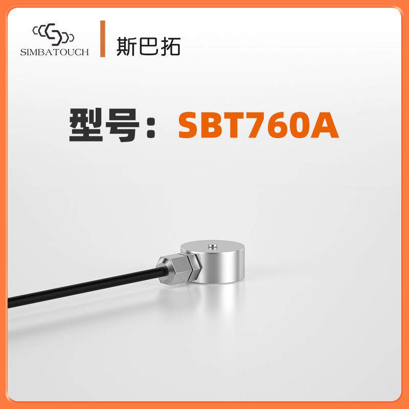 斯巴拓SBT760A轮辐式微型压力传感器小型高精度汽缸测力感应器