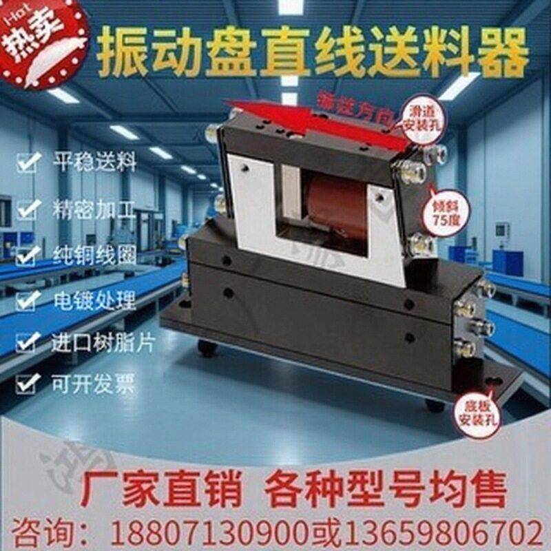 效直振送料器鸿旗泰厂家无级调速长距离输送现货速发