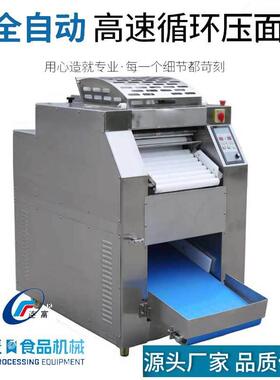 全自动商用508续面 馒头面条手动持续压面机机不连锈钢多功能压压