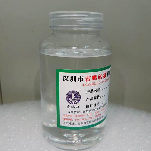 加成型无溶剂有机硅离型剂SH-630 淋膜纸食品烘焙防粘纸用隔离剂