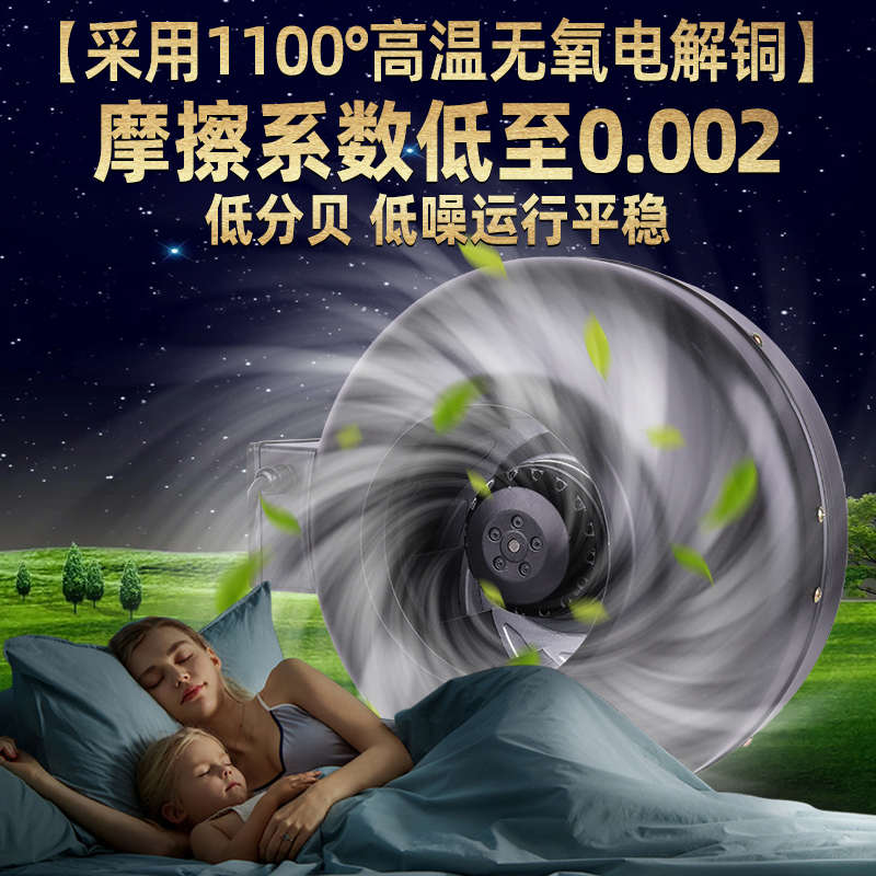 圆形管道涡轮增压抽风机排气扇强力静音大吸力离心外转子同轴风机