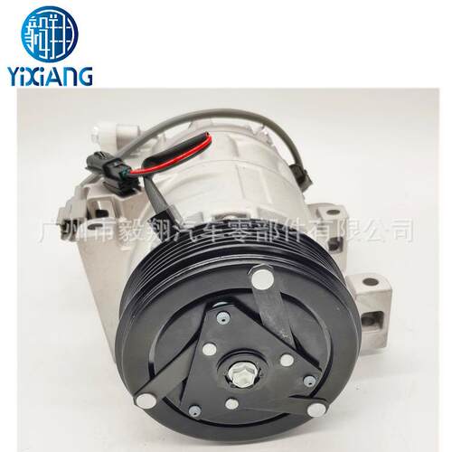 适用 VCS14EC Compressor Nissan Altima 2.5L L4 Rogue Select
