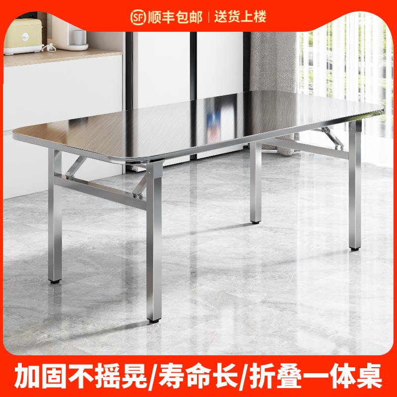 不锈钢长方形可折叠桌子户外商用可携式工作台烧烤摆摊桌餐桌饭台