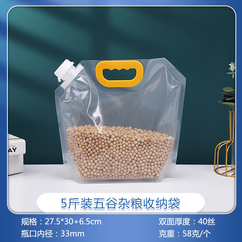 食品级旋转密封防虫其他收纳袋图片