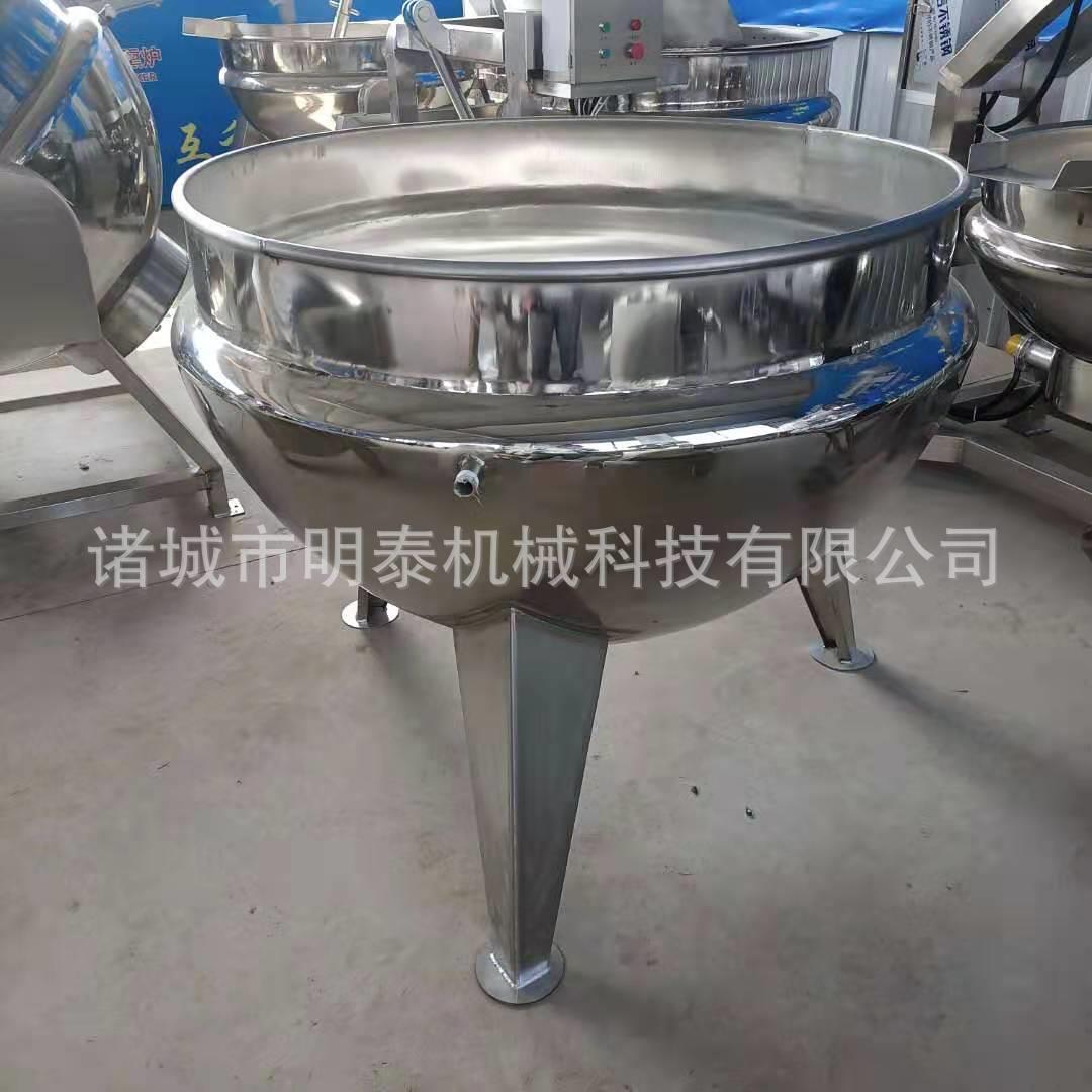 电加热导热油夹层锅海参电磁加热煮锅煮米豆腐搅拌DYX熬锅豆浆锅