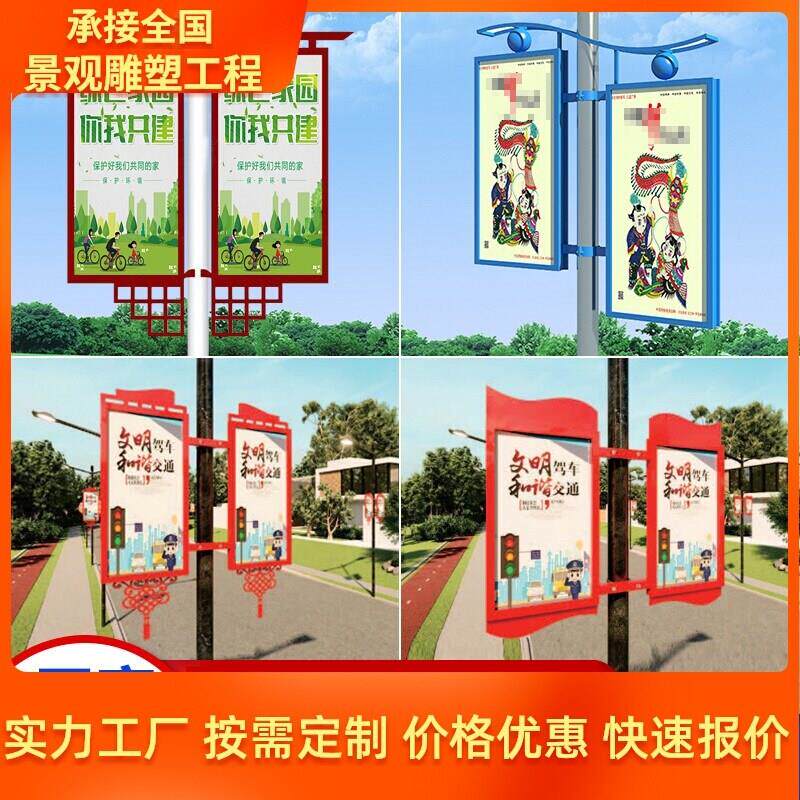 户外电线杆对旗悬挂灯箱学校小区马路广告牌抱箍架铝合金灯杆道旗