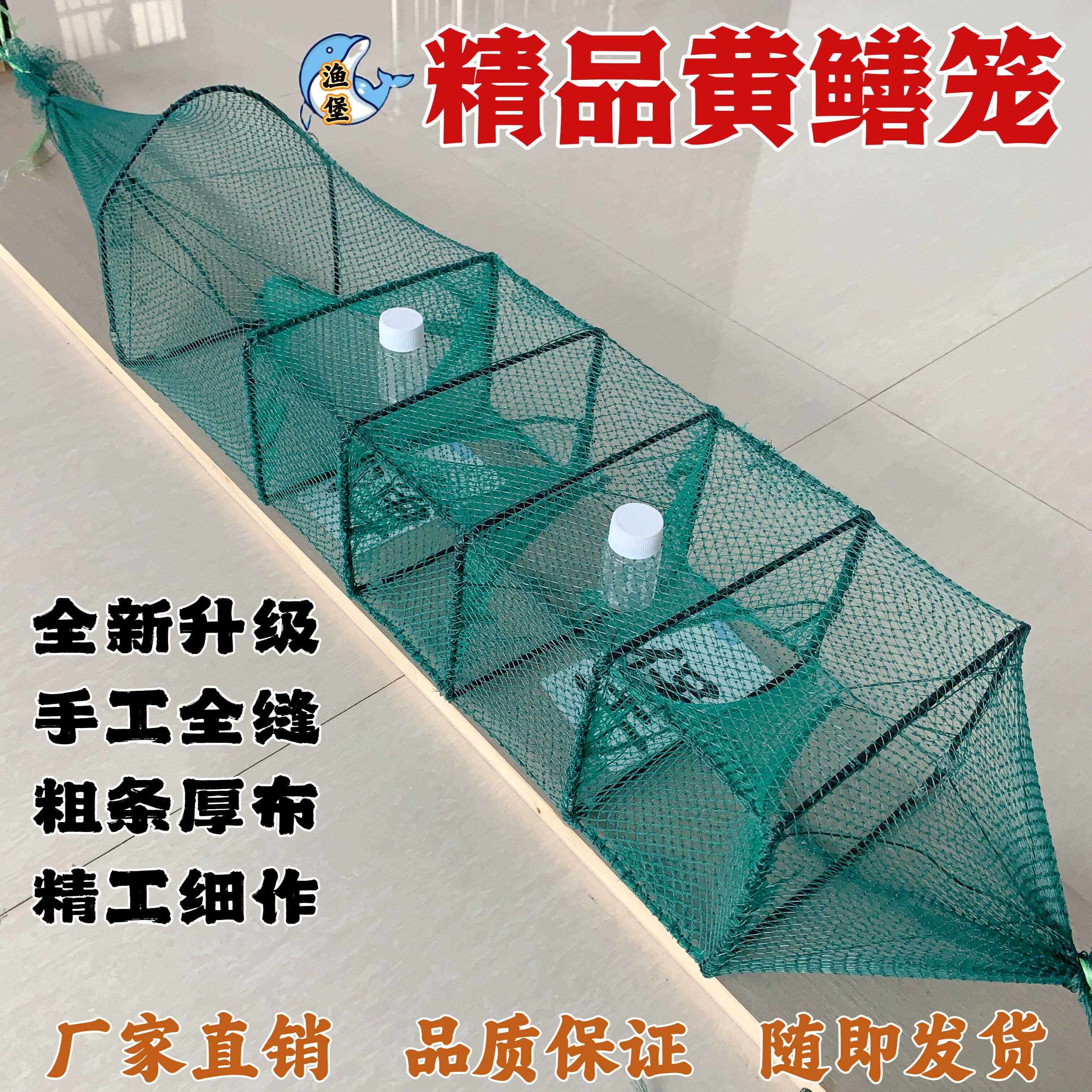 渔堡手工精品黄鳝笼泥鳅笼优质网布加厚加密渔网鱼笼黄鳝泥鳅专用