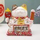 陶瓷摇手招财猫件自开摆业大号店铺礼收银台家居客厅90989桌面品
