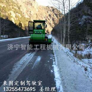 欧版 来图做除雪车驾驶室方向机总成 推雪机驾驶室