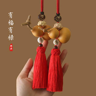 卧室对葫芦客厅口大门居葫芦对家挂饰门门莲花玄关天然门挂件内饰