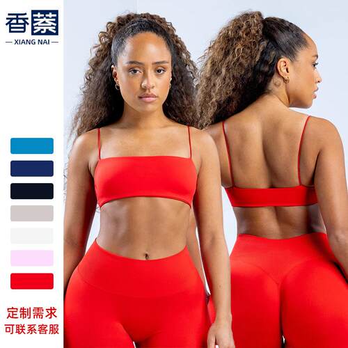 Thin shoulder strap full matte backless sports bra with