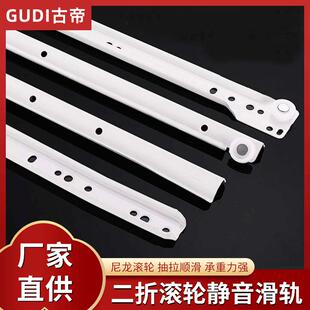川湖抽屉导轨二节抽屉轨道半自动阻尼滑轨静音抽斗滑轮滑槽