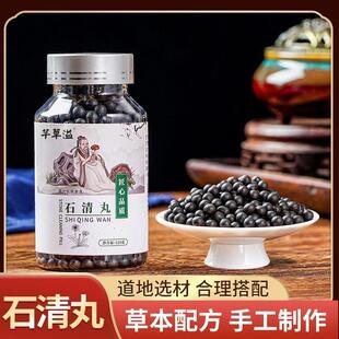 石清丸爱不喝水运动量少专攻胆结石尿路梗阻温和溶解结石排结石专