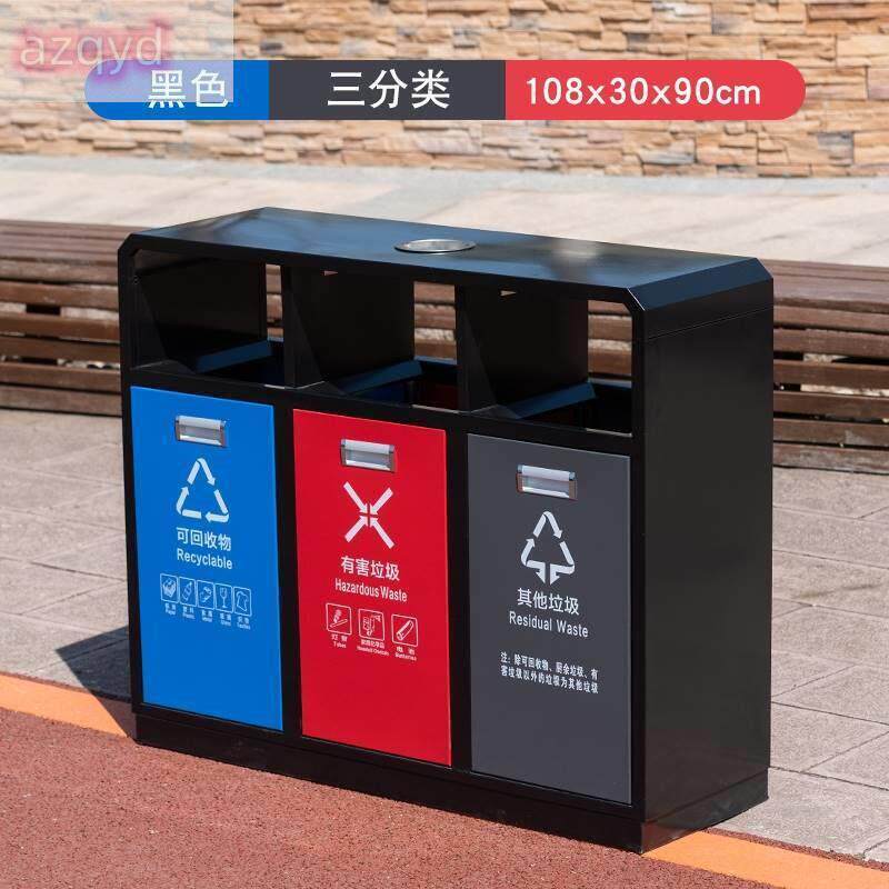 垃圾箱室外创意市政消防小区街道环保公共场合定制果皮箱垃圾桶