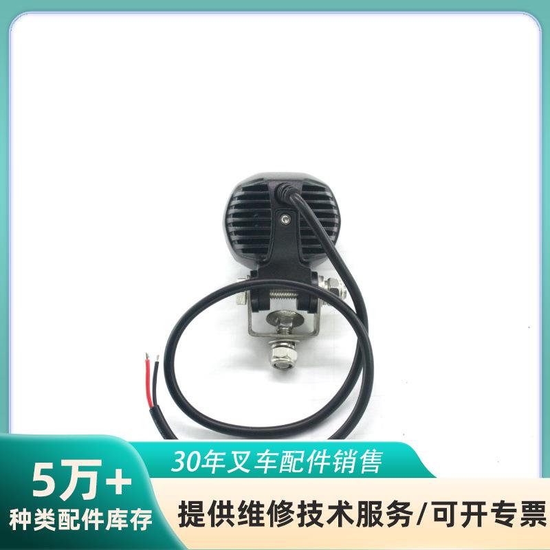 叉车配件安全灯红光外围警示灯LW-9017