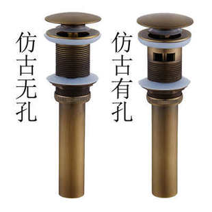瓷盆弹跳下水配件 洗手盆按压下水器 铜欧式 仿古玻璃盆有孔
