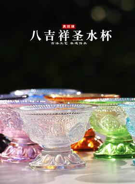 八吉祥圣水杯古法琉璃装饰摆件家居供佛佛具用品外雕花纹烛台供杯