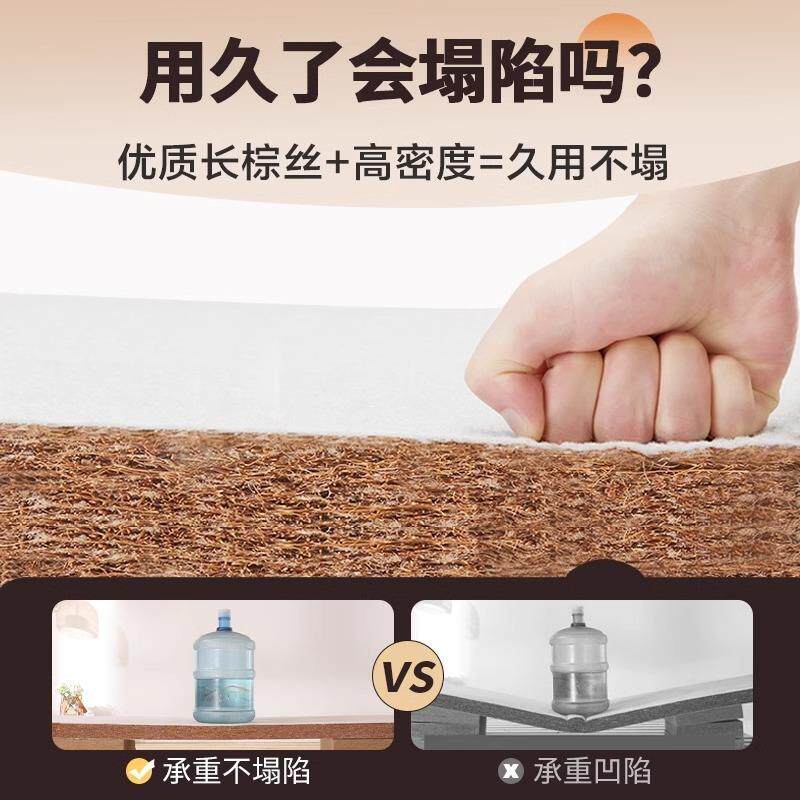 儿童软床垫硬垫加硬脊腰椰棕神器薄护3cm老人榻榻米外贸天然