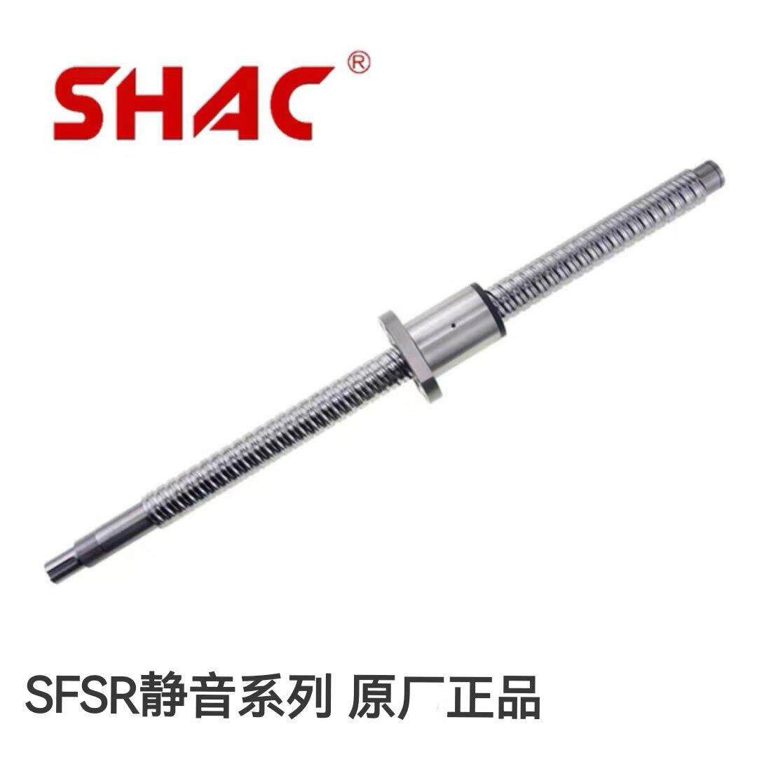 台湾鼎翰静音型滚珠丝杆螺母SFSR1610 SFSR2010 SFSR2510SFSR3210