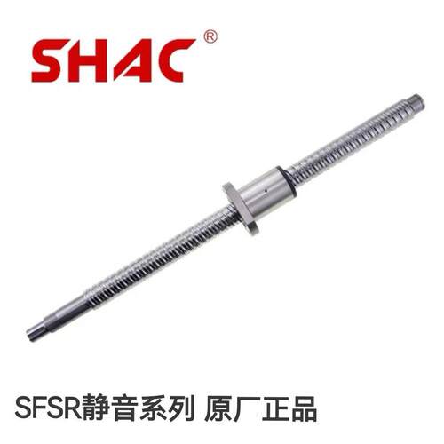 台湾鼎翰静音型滚珠丝杆螺母SFSR1610 SFSR2010 SFSR2510SFSR3210