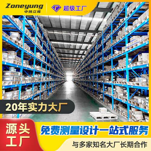 可来图高位大型仓储货架重型仓库货架五金仓库专属库房货架