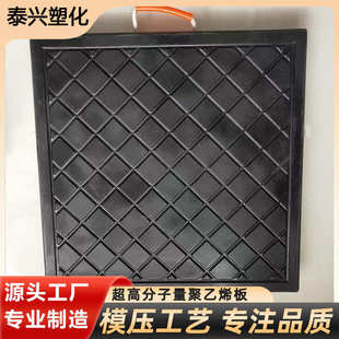 现货直销 吊车支腿垫板抗压50吨起重机聚乙烯板三一徐工泵车垫板