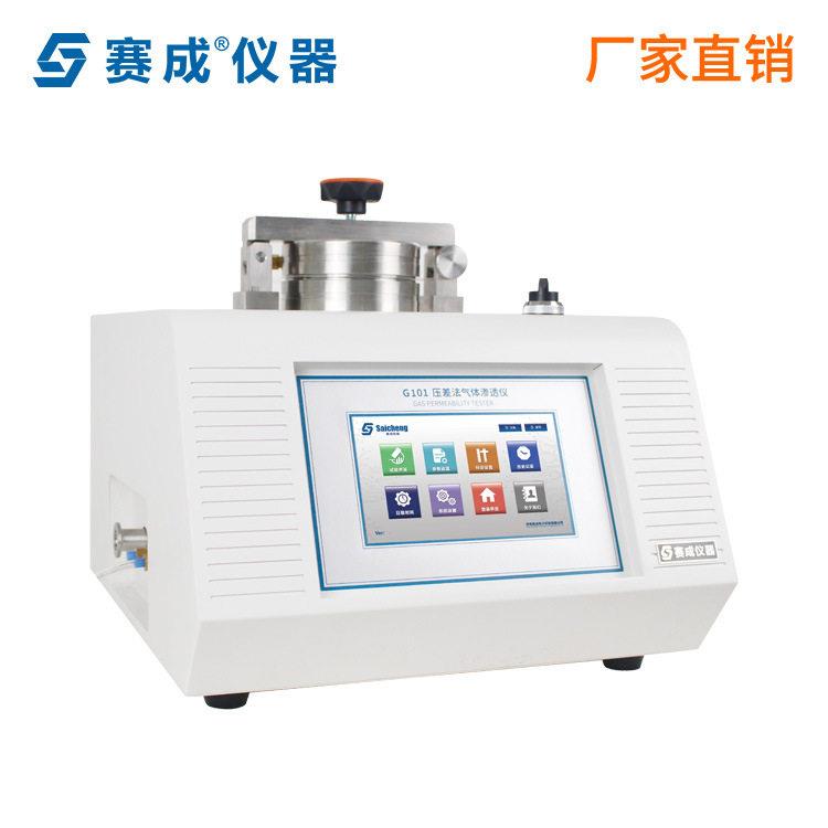 仪器输液袋透氧率测试仪 G101用铝箔氧气透过率测试仪