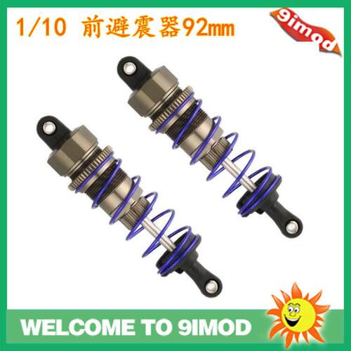 ZD Racing 1/10大脚车卡车 全金属油压可调节避震器