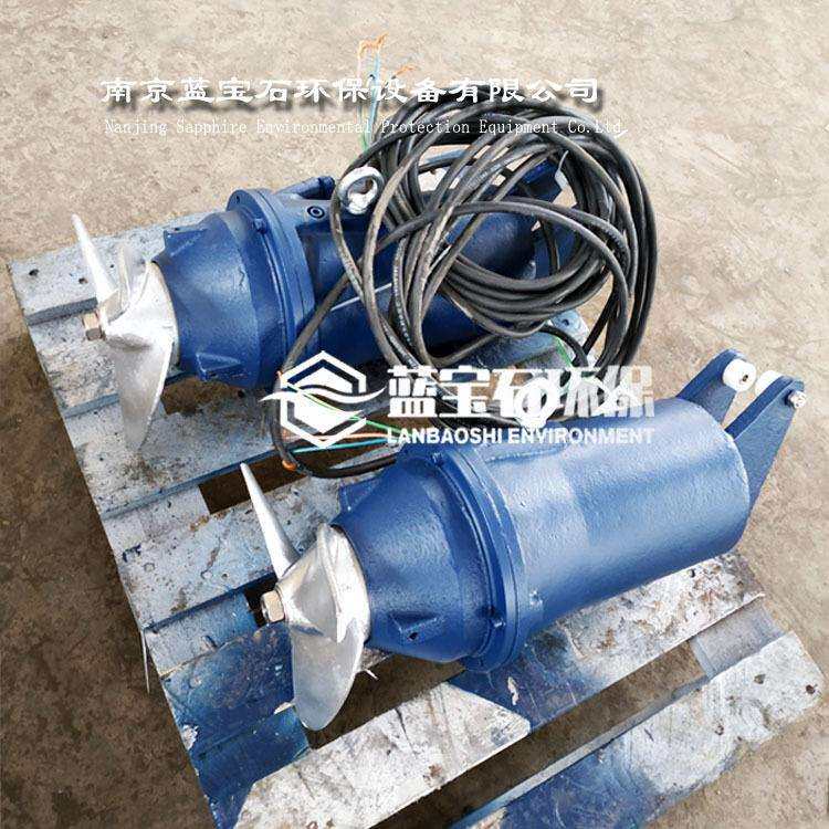 铸铁II型潜水搅拌机0.85kw不带导流罩 养殖污水处理搅拌器