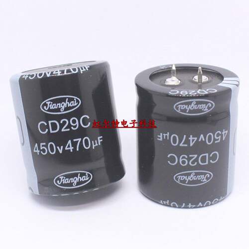 优质电解电容 450V470UF 470UF 450V 35*40 CD29C系105度 原装