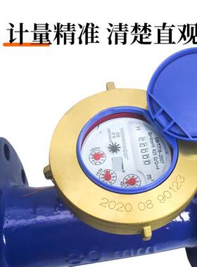 LXS旋翼式法兰水表自来水大口径水表工业数字冷热水表dn506580100