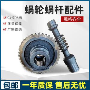 NMRV蜗轮蜗杆减速机配件 RV50/63/75/90/110/130扭力臂法兰输出轴