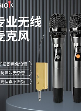 无线麦克风k歌户外直播一拖二工厂库存现货直销便携K歌神器