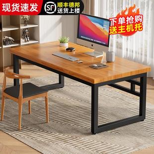 实木电脑桌卧室家用铁艺书桌实木办公桌现代简约书桌工作台桌子