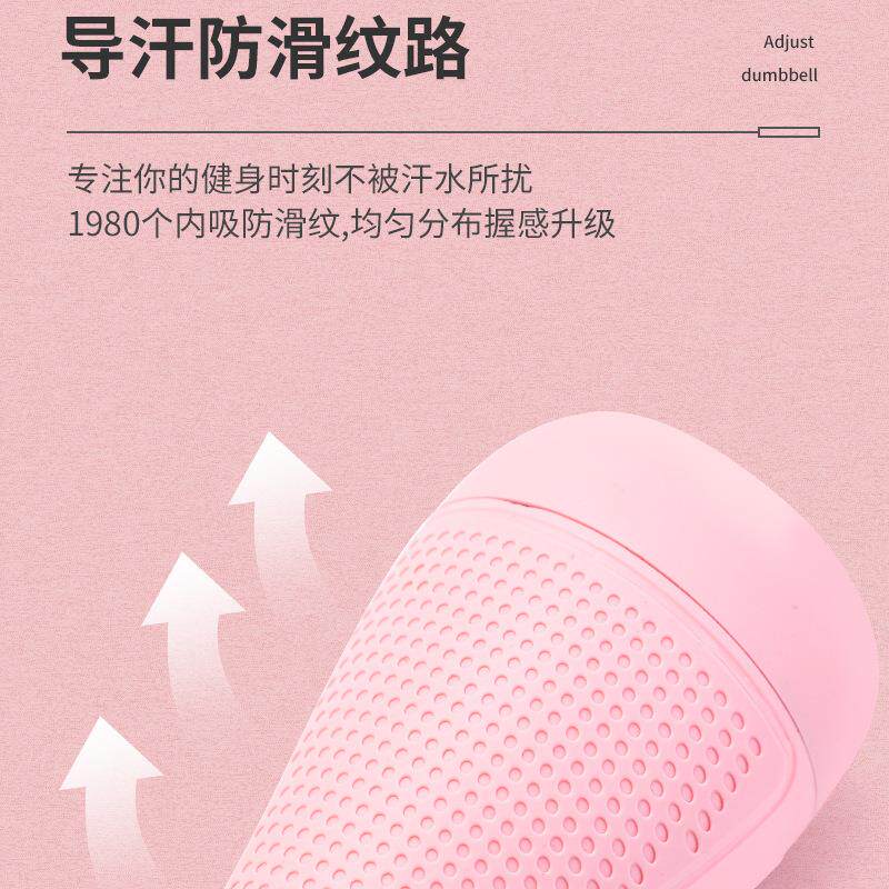 可调节重量哑铃女士家用运动小哑铃成人手臂肌肉塑型哑铃健身器材