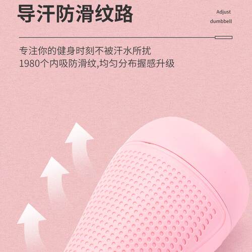 可调节重量哑铃女士家用运动小哑铃成人手臂肌肉塑型哑铃健身器材