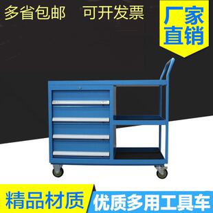 多功能组合车间维修车5s数控机修工具车柜抽屉式汽修工具小手推车