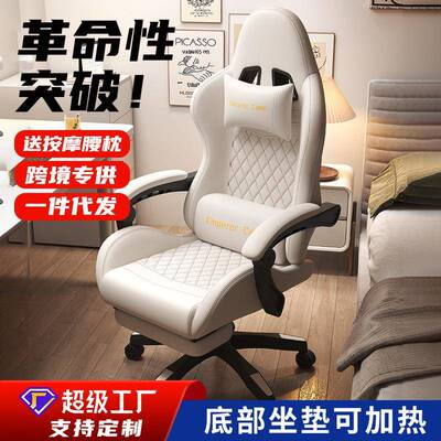拉车电竞椅电脑椅可躺升降旋转办公椅久坐舒适gaming chair竞技游