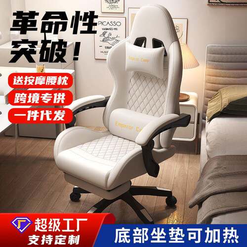 拉车电竞椅垫电脑椅垫可躺升降旋转办公椅垫久坐舒适gaming chair
