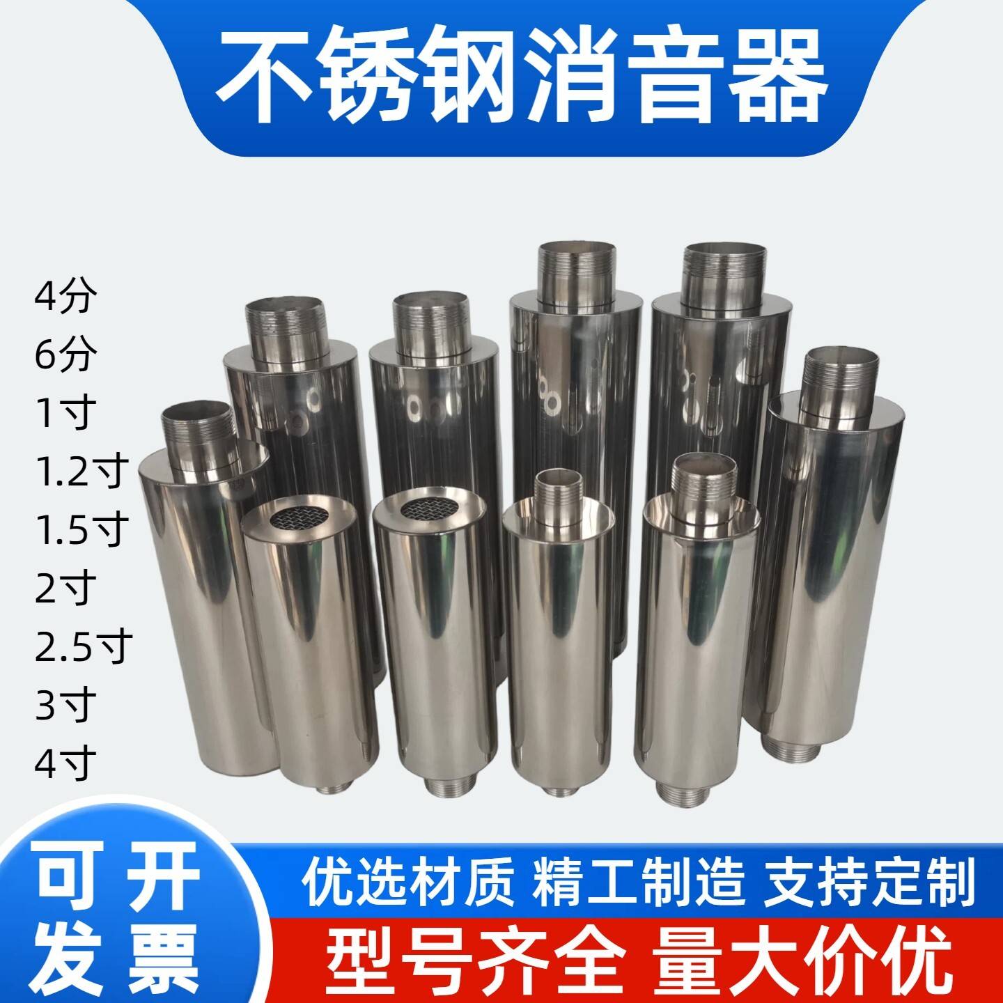 不锈钢消音器加厚满焊高压通风机消音器漩涡通风机强力降噪304不