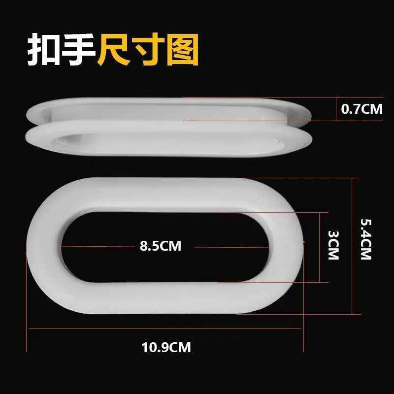 纸箱纸盒提扣拉手扣环拎拉手搬家纸箱塑料扣椭圆形手手瓦楞箱配件