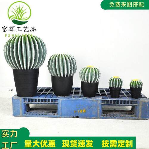 仿真仙人球仙人掌仙人柱花盆栽假花套装组合家居装饰道具摆件