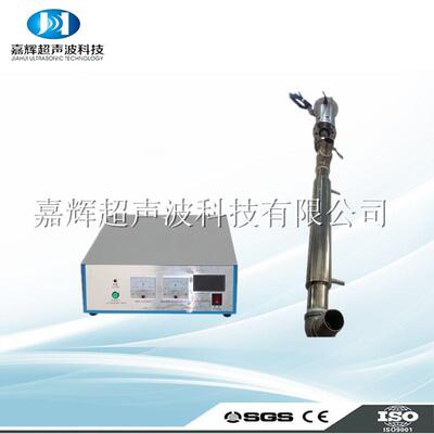 厂家供应超声波声化处理系统性能可靠质量保证