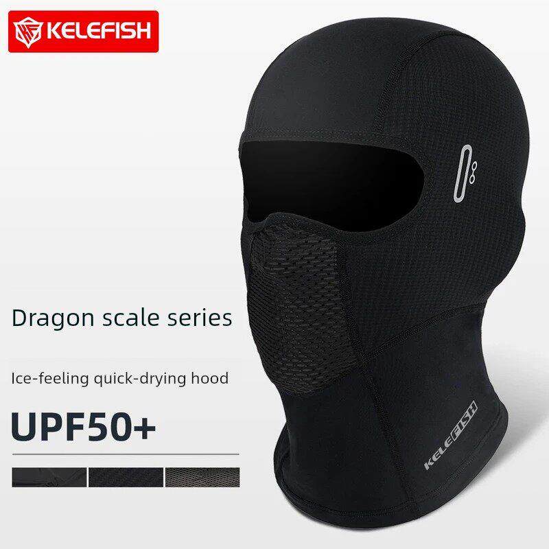 凯尔龙鱼鳞片自行车罩夏季冰丝绸吸汗冬季温暖羊毛衬里无移位摩托