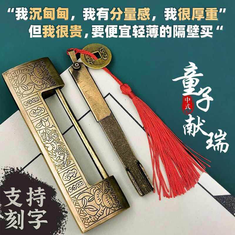 仿古老铜锁纯黄铜中式古铜挂锁老式锁头柜门复古代长锁古锁插销锁