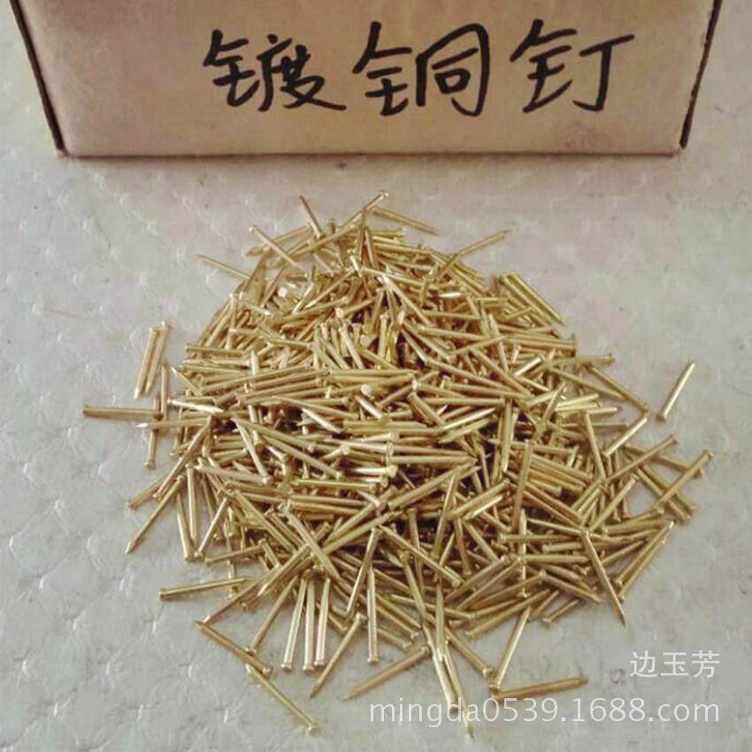 厂家货源 镀铜钉 有头无头可选 铁钉 小钉子 镀铜钉