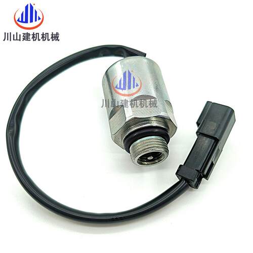 挖掘机配件适用PCD85EX-15推土机发动机液压泵电磁阀线圈总成